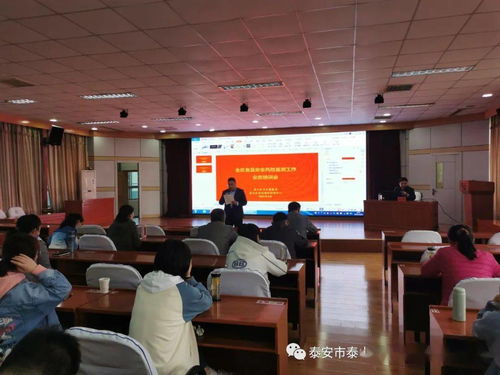 泰山區疾控中心舉辦食品安全風險監測工作業務培訓會，助力提升營利性民辦職業技能培訓機構安全責任意識