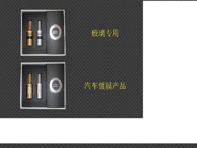 汽車美容新寵 纖維鍍膜套裝，為愛車織物內(nèi)飾注入持久活力
